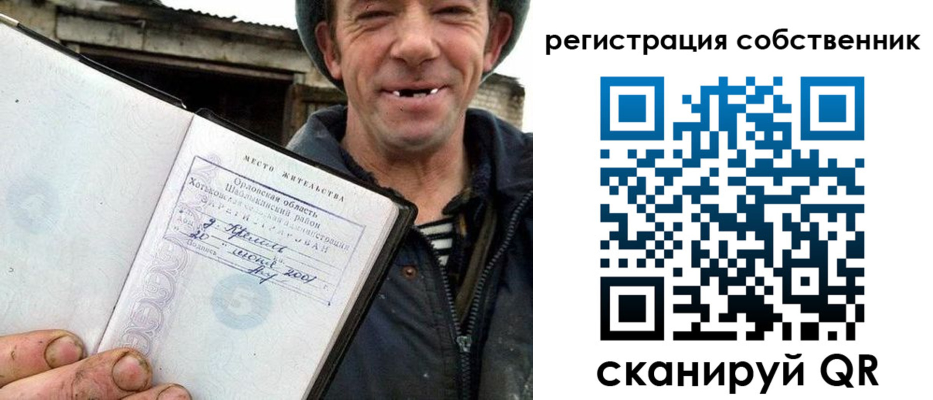 регистрация для дет. сада в Чехове