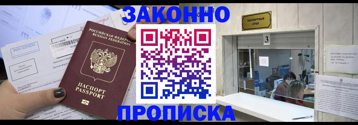 регистрация в Чехове