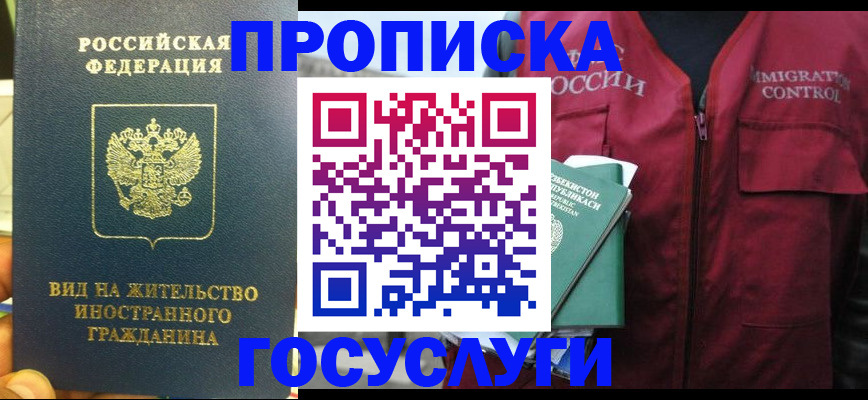 регистрация для школы в Чехове